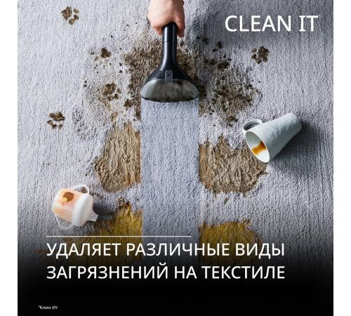 Пылесос Tefal Clean It IZ5011F0