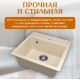 Кухонная мойка Saniteco Terra бежевый