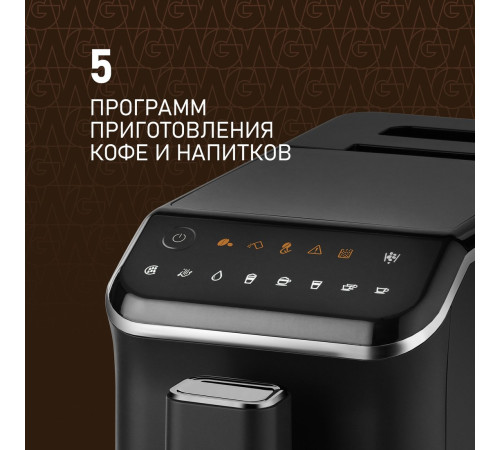 Кофемашина Weissgauff WCM-325 Black Automatic Touch Cappuccino