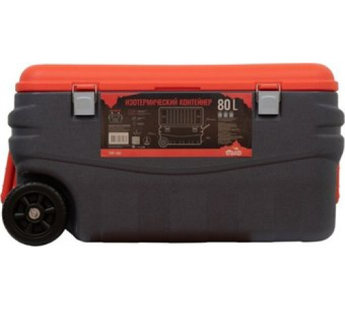Термобокс TRAMP TRP-061 80л черный/оранжевый