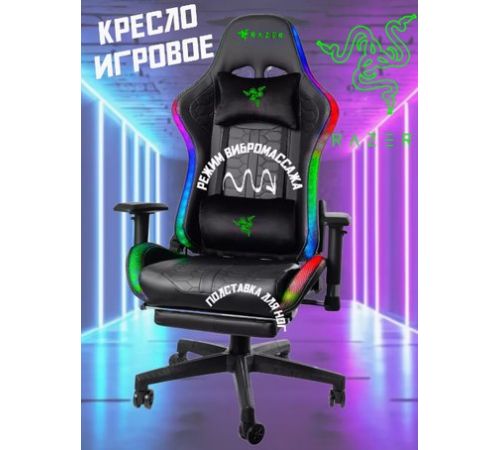 Игровое геймерское кресло Jiqiao G3037A-RGB черный