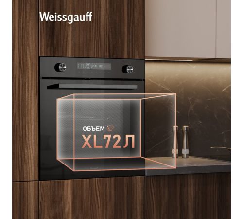 Электрический духовой шкаф Weissgauff EOM 751 PDB Black Edition