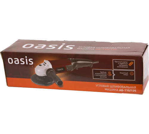 Угловая шлифмашина Oasis AG-110/125