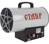 Газовая тепловая пушка Stavr Ставр ПТГ-15М