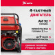 Бензиновый генератор MTX RS-7000