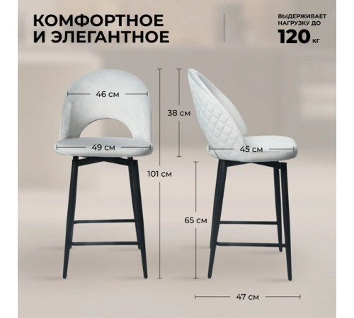 Стул Mara Фьюжн полубарный поворотный светло-серый