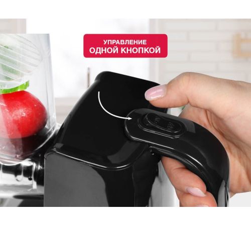 Овощерезка Oursson MS2051/BL
