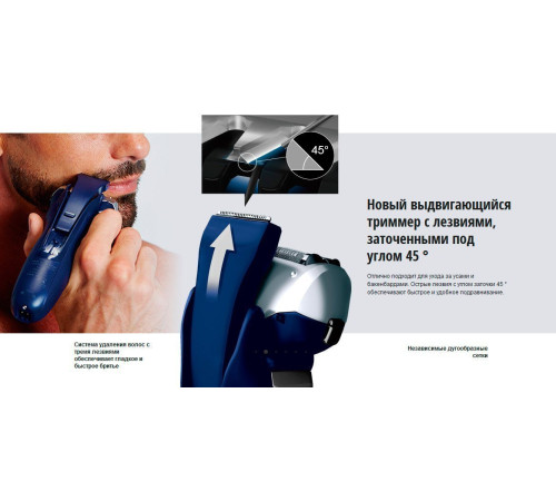 Электробритва Panasonic ES-RT37