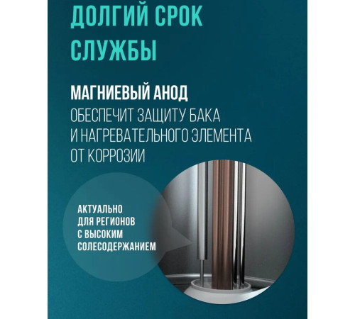 Накопительный электрический водонагреватель Steelberg Evolution 2.0 SWH-EN50-FS