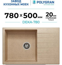 Кухонная мойка Polygran Deka 780 песочный