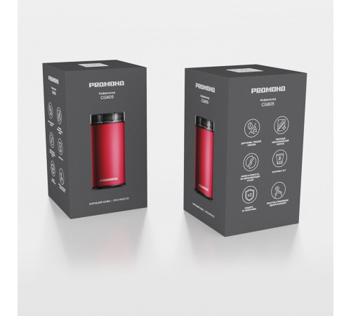 Электрическая кофемолка Redmond Редмонд CG805 красный