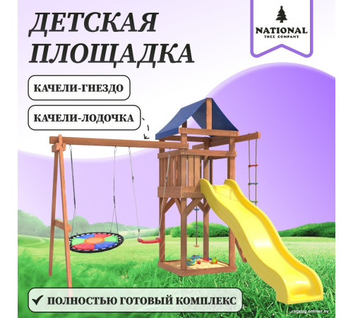 Игровой комплекс National Tree Company Качели лодочка и гнездо Свиби IgroWoods ДП-8