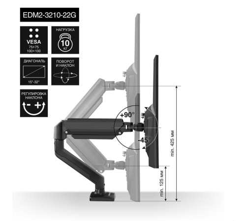 Кронштейн для монитора ExeGate EDM2-3210-22G