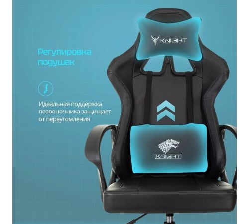 Игровое геймерское кресло Knight Optimum черный