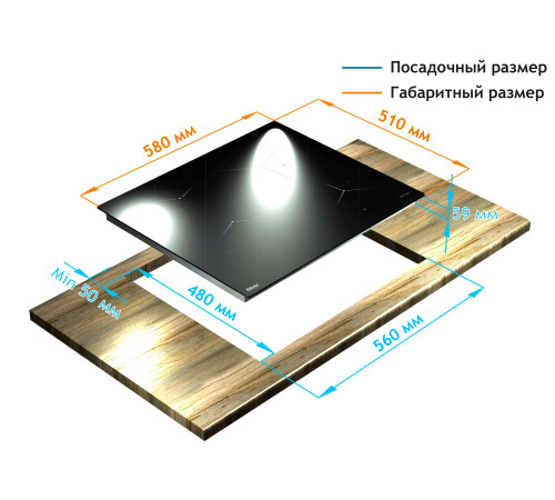 Варочная панель Backer BIH604-1T-S5 Black