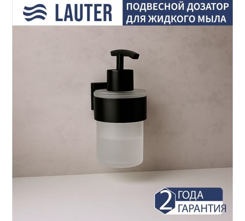 Набор аксессуаров для ванной Lauter 21TS3019 + 21TS3021 + 21TS3011 + 21TS3013 + 21TS3008 + 21TS3023 Matt Black, 6 предметов