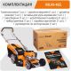 Газонокосилка MaxPiler MLM-46S