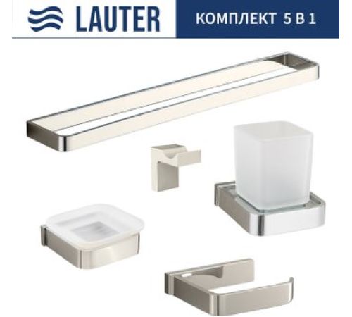 Набор аксессуаров для ванной Lauter 21SH7061 + 21SH7051 + 21SH7091 + 21SH7101 + 21SH8371 Chrome, 5 предметов
