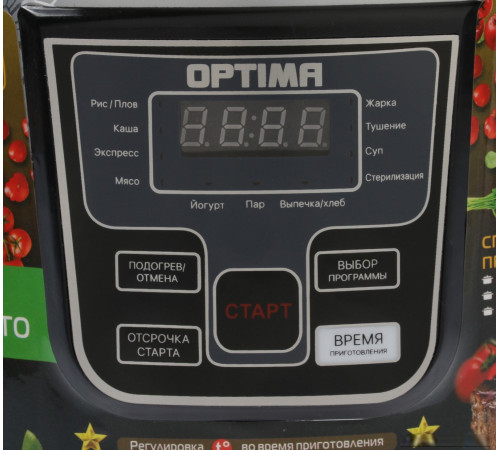 Мультиварка Optima MC-5101 черный