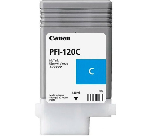 Картридж Canon PFI-120C