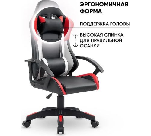 Игровое геймерское кресло byRoom Game Nerf GF-8066-BRW черный/красный/белый