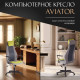 Офисное кресло TetChair Aviator флок/ткань олива/серый/серый