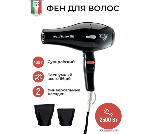 Фен ETI Micro Stratos SDL черный