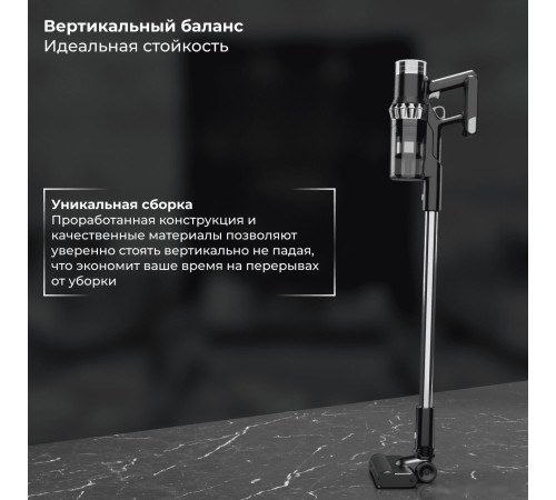 Пылесос SATE Q-100