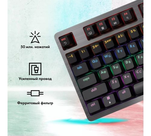 Клавиатура GMNG GG-KB790X