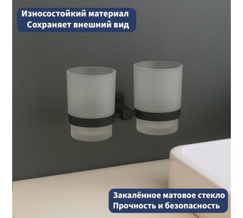 Набор аксессуаров для ванной Lauter 21SH6082 + 21SH6172 + 21SH6092 + 21SH6072 + 21SH6022 Matt Black, 5 предметов