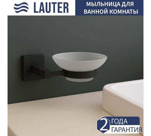 Набор аксессуаров для ванной Lauter 21SH6062 + 21SH6052 + 21SH6092 + 21SH6012 Matt Black, 4 предмета