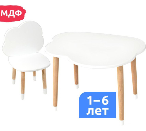 Детский стол Mega Toys Облачко 71023/70023