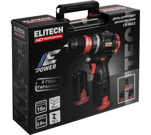 Дрель-шуруповерт ELITECH CD 16UL2 E2201.078.02 с 2-мя АКБ, кейс