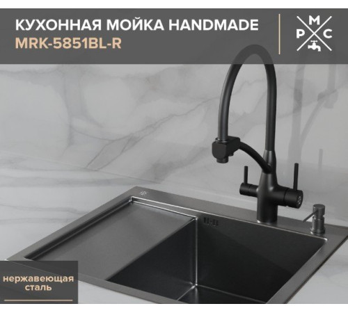 Кухонная мойка РМС MRK-5851BL-R с дозатором