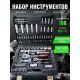 Универсальный набор инструментов Soft Drive CT12108A 108 предметов
