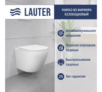 Унитаз подвесной Lauter Vortex 2110830VP