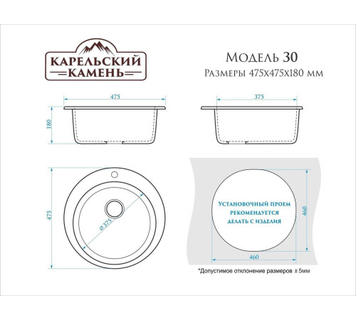 Кухонная мойка MARRBAXX Карельский камень модель 30/Q7 хлопок
