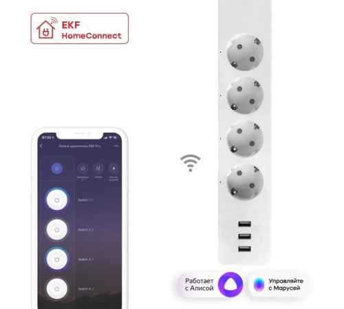 Умный удлинитель EKF Connect PRO Wi-Fi c USB RCE-2-WF