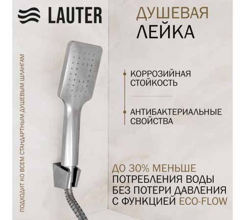 Смеситель Lauter Hidden 21СК157С-521-1 с лейкой Relexa Fleur 21S00126