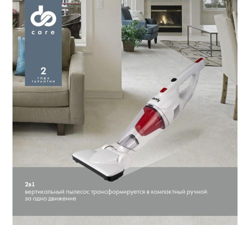 Пылесос Domfy DSC-VC301