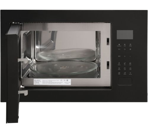 Микроволновая печь GEFEST МКВ 25901А