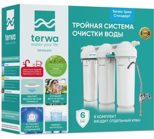 Стационарная система 