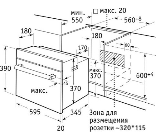 Микроволновая печь Weissgauff HMT-555