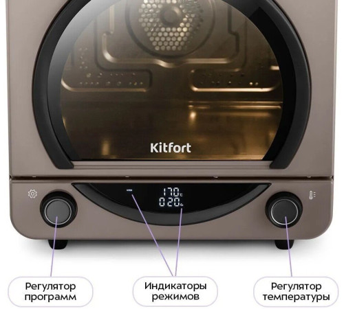 Аэрогриль аэрофритюрница Kitfort KT-8152