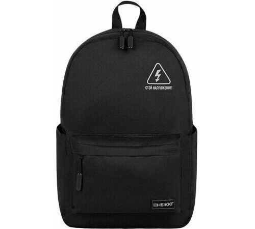 Городской рюкзак HEIKKI Energetic. Danger 272534
