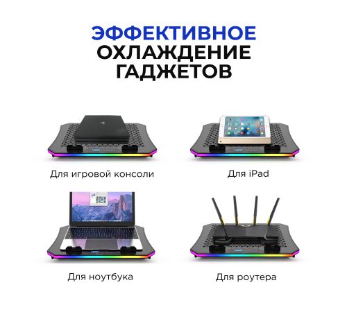 Подставка Evolution LCS-01 RGB