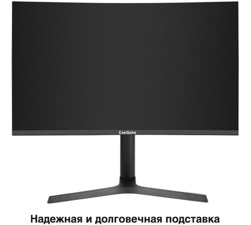Игровой монитор ExeGate Combat EV2707C EX296974RUS