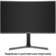 Игровой монитор ExeGate Combat EV2707C EX296974RUS