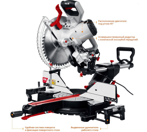 Торцовочная пила Зубр ЗПТ-305-1800 ПЛ