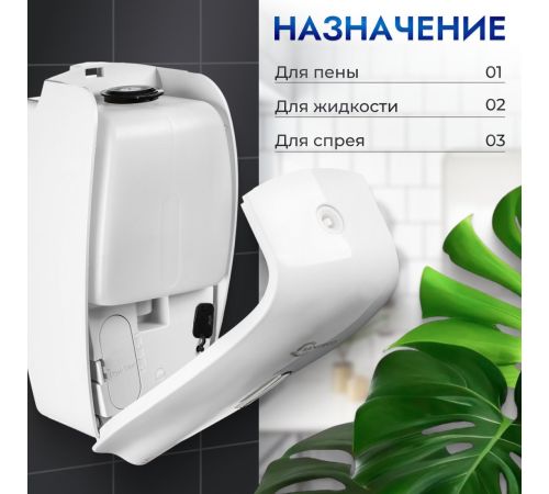Дозатор для жидкого мыла Saniteco М-6262F